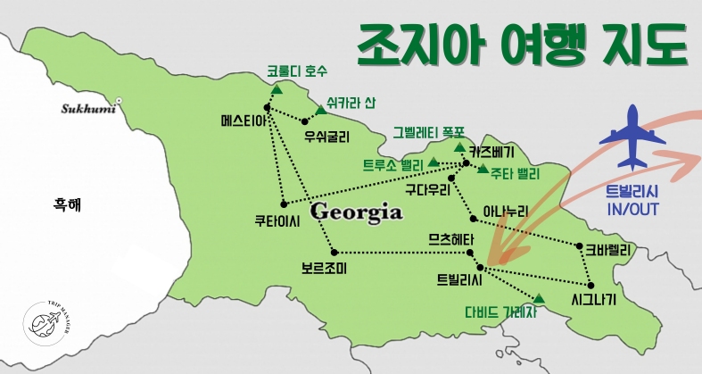 조지아 여행지도